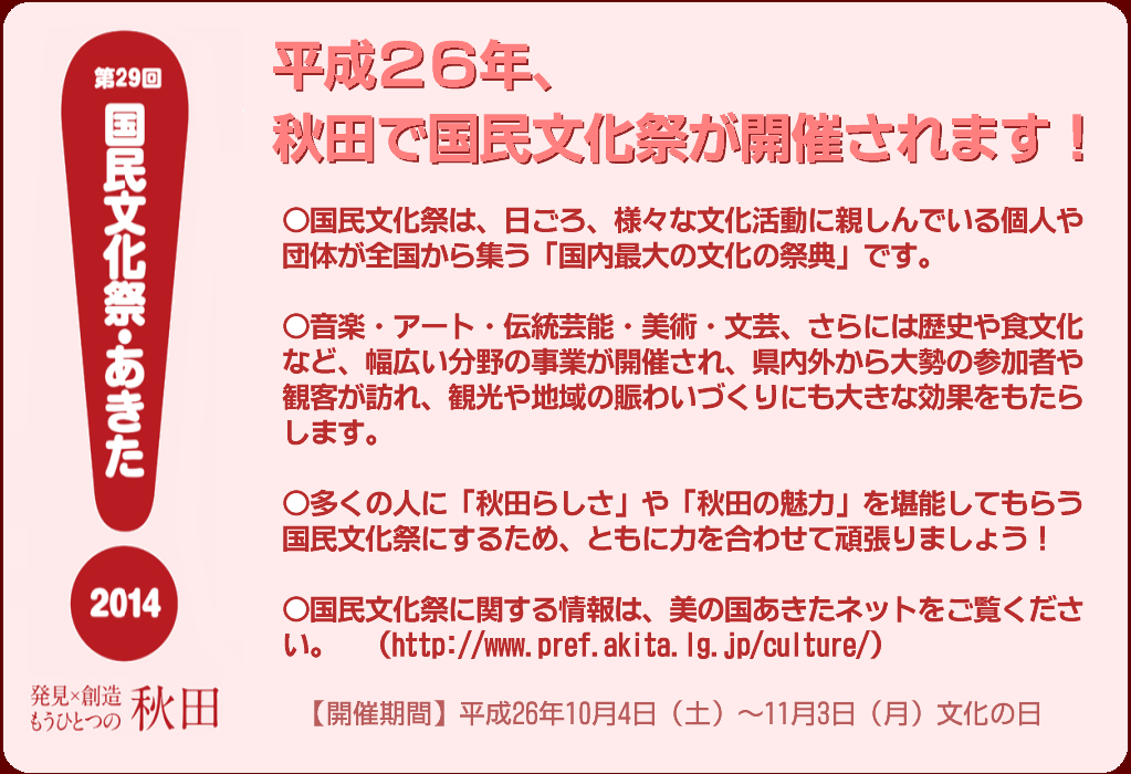 QX񍑖ՁEQOPS^NbNŔ̍lbg̃y[WJ܂